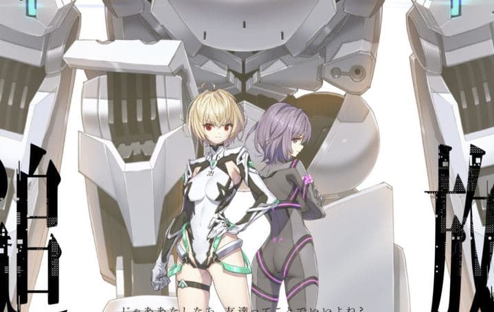 Rakuen Tsuihou – Filme do diretor de Fullmetal com autor de Madoka ganha 1º trailer e previsão de estreia